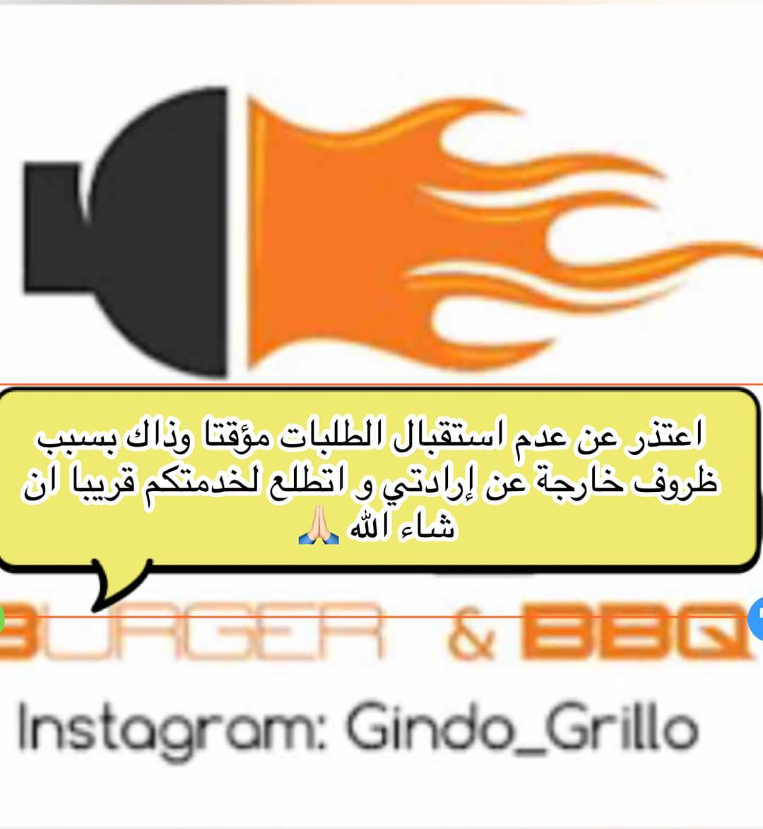 متابعيني الكرام المشروع متوقف بشكل مؤقت لحين الانتهاء من بعض الامور، اتمنى منكم تفهم الامر