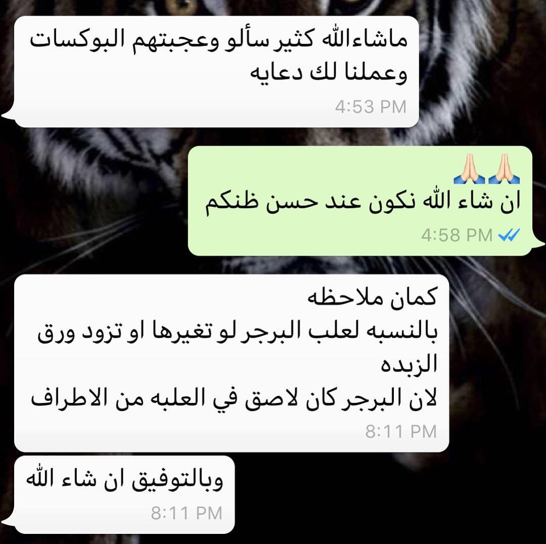 تقييم العملاء و ملاحظاتهم (السلبية والايجابية) اعرضها لكم كما هي #برجر #شوي #طلعة #بحر #جد