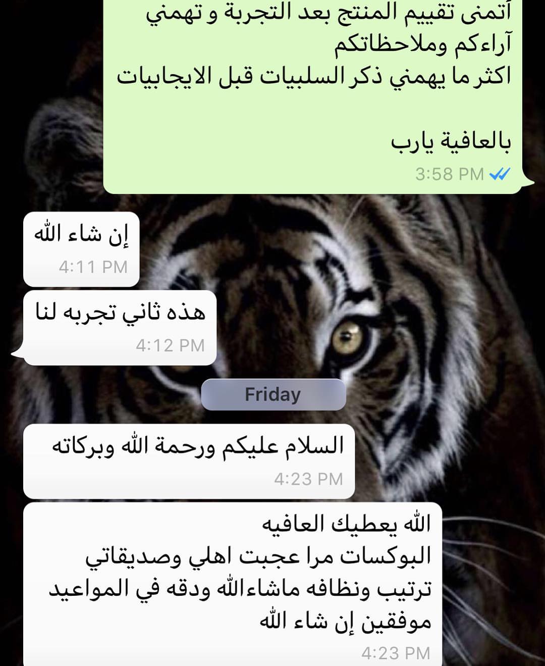 تقييم العملاء و ملاحظاتهم (السلبية والايجابية) اعرضها لكم كما هي #برجر #شوي #طلعة #بحر #جد