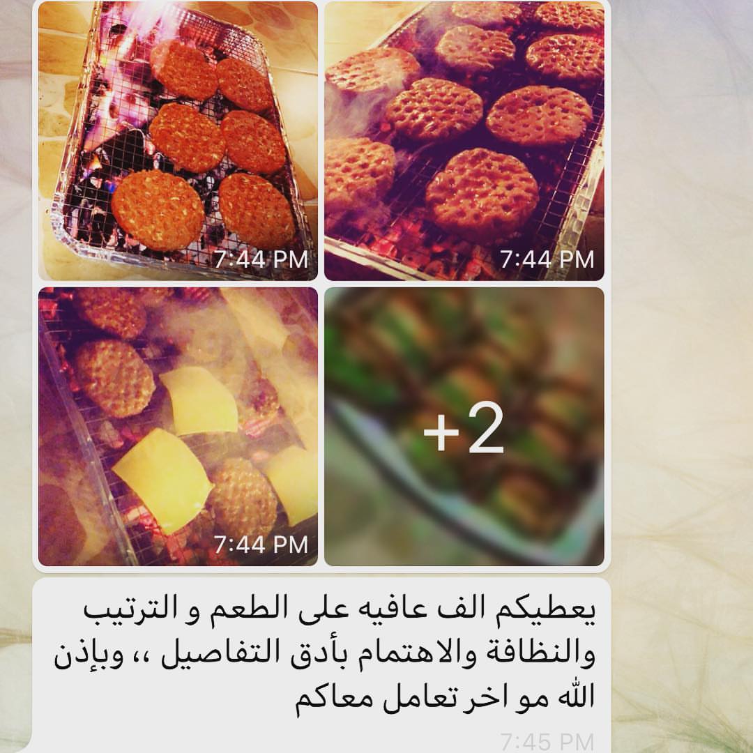 آراء العملاء بعد تجربة المنتج الله يجعله بالعافية يارب #جدة #برجر #بحر #bbq