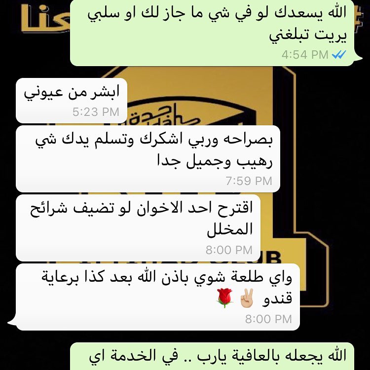 رأي #العملاء و تقييم المنتج و قبول الاقتراحات او النقد بعد التجربة من أوليات العمل الناجح