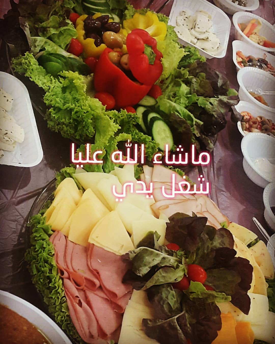 كشري مع معجنات بالعافيه عليكم