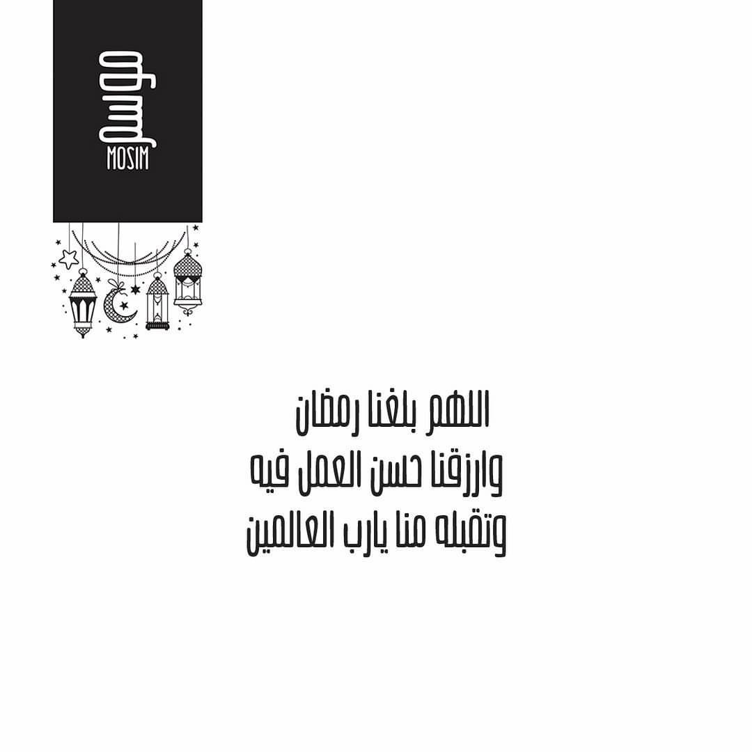 *الْلَّھُم أَهِلَّه عَلّيْنَا بِالْأَمْنّ وَالإِيْمَانَ وَالْسَّلامَةِ وَالْإِسْلَامَ وَال