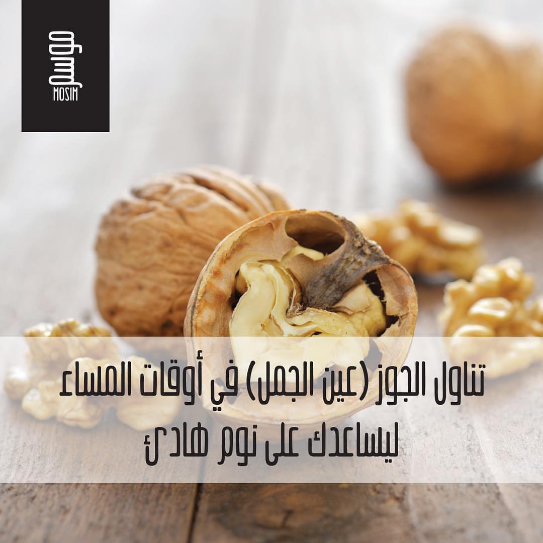 #مسائكم_خير