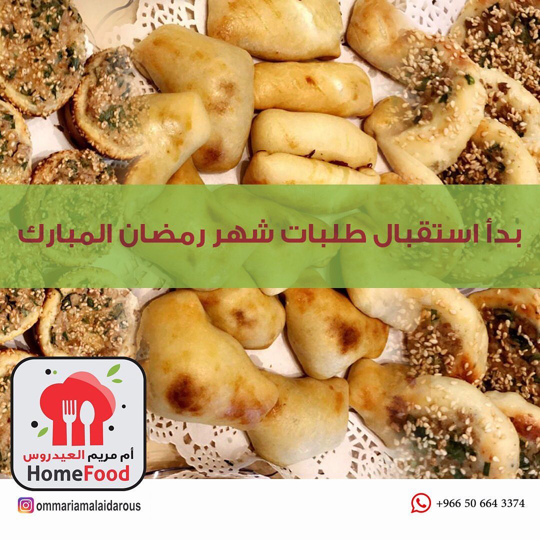 وكل عام وانتم بخير ✨