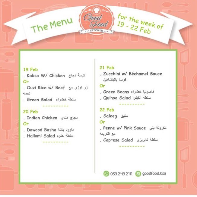 The Menu for the week of 19-22 Feb منيو الاسبوع من ١٩-٢٢ فبراير