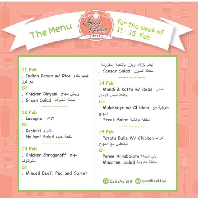 The Menu for the Week of 11-15 Feb منيو الاسبوع من ١١-١٥ فبراير #غداء_موظفين #غداء_عمل #غد
