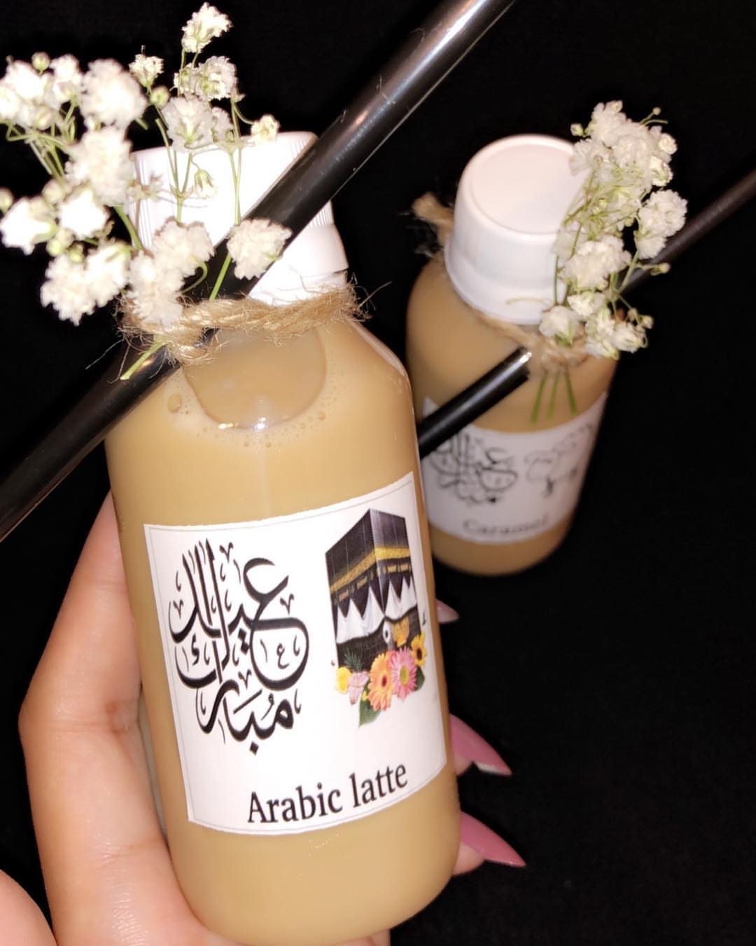 جاهز للطلب