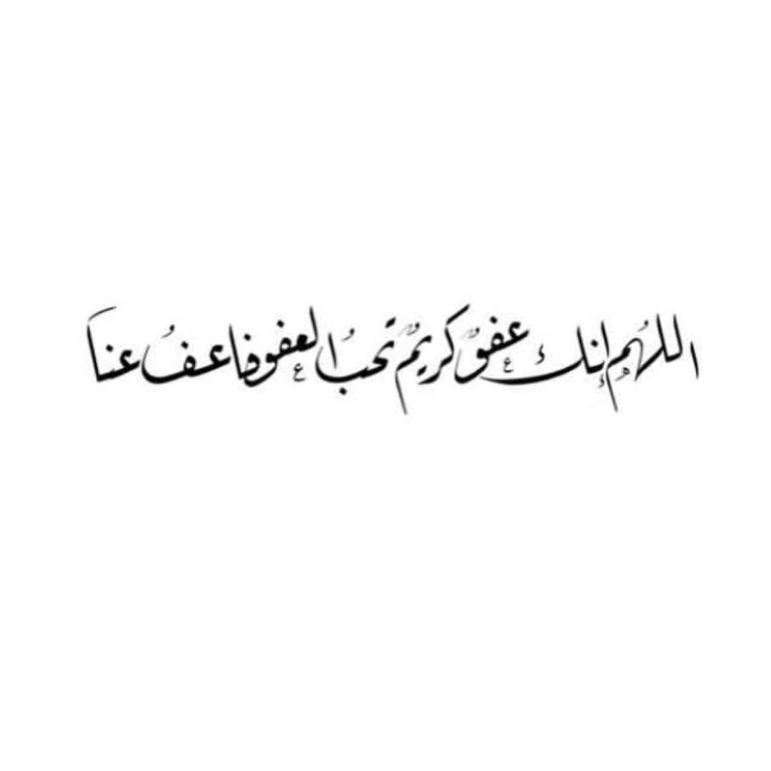 يارب