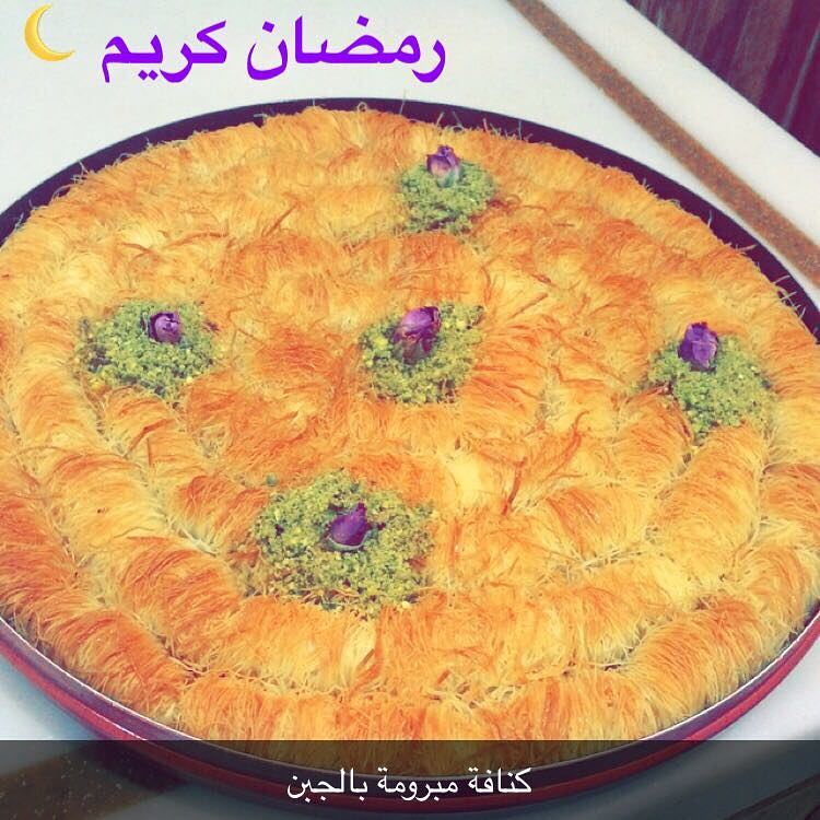 بالعافية يارب ❤