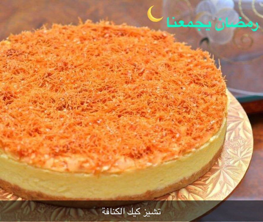 بالعافية يارب ❤