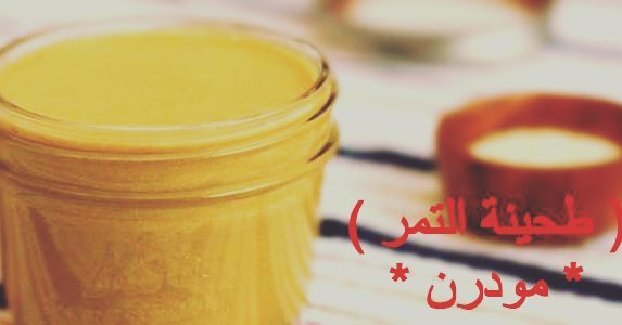 بالعافية يارب ❤