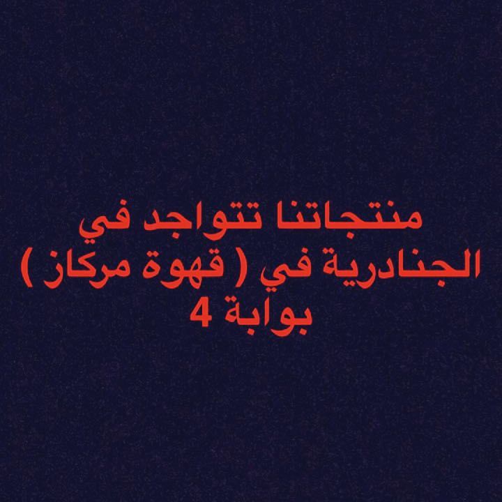 شوكولاته ( حلو & مالح )