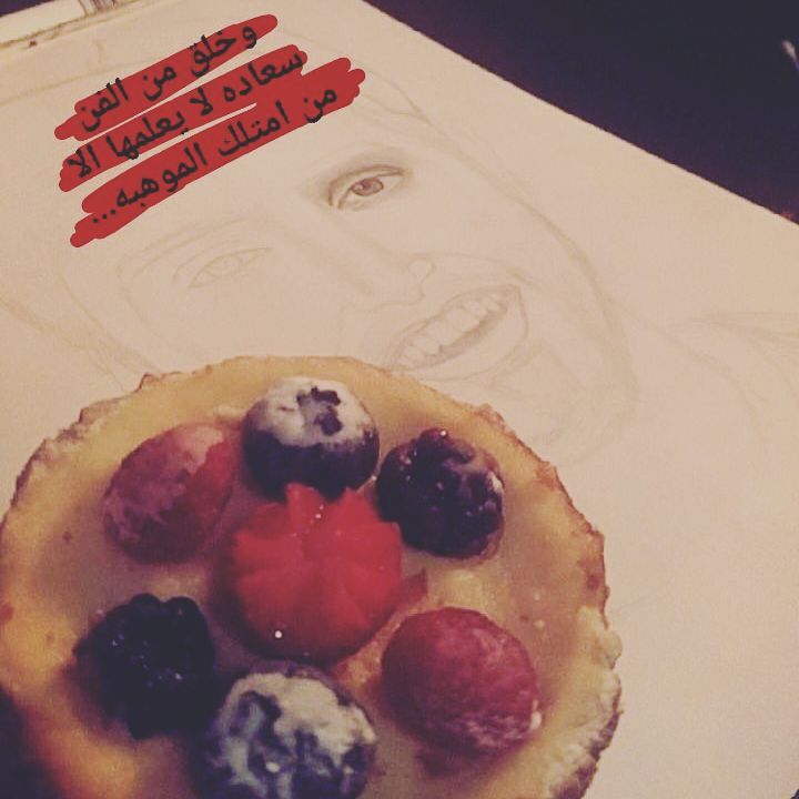 كيكة الكرك 65 ريال