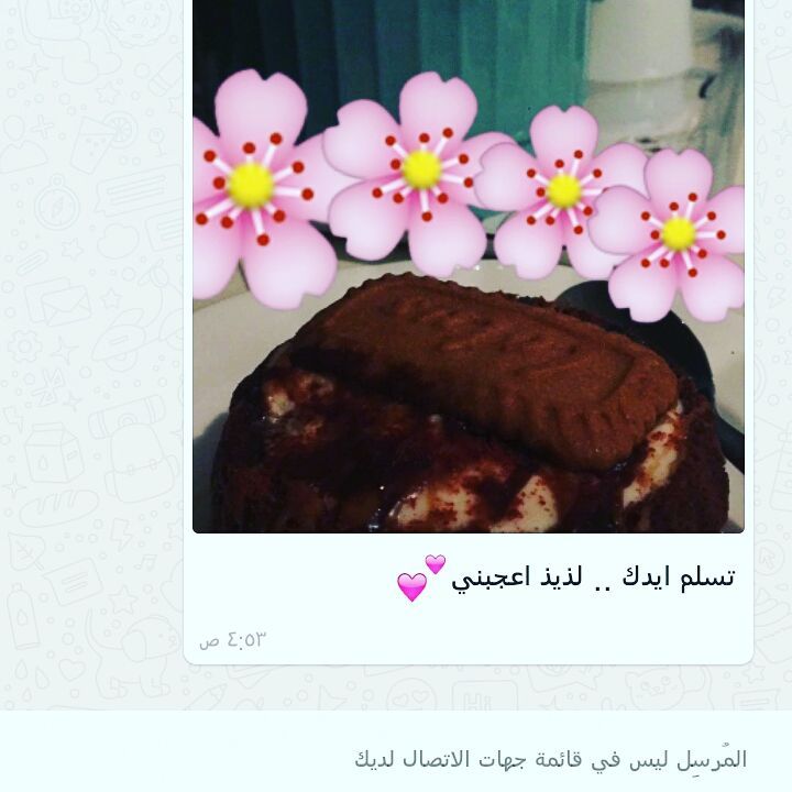 كيكة الكرك 65 ريال