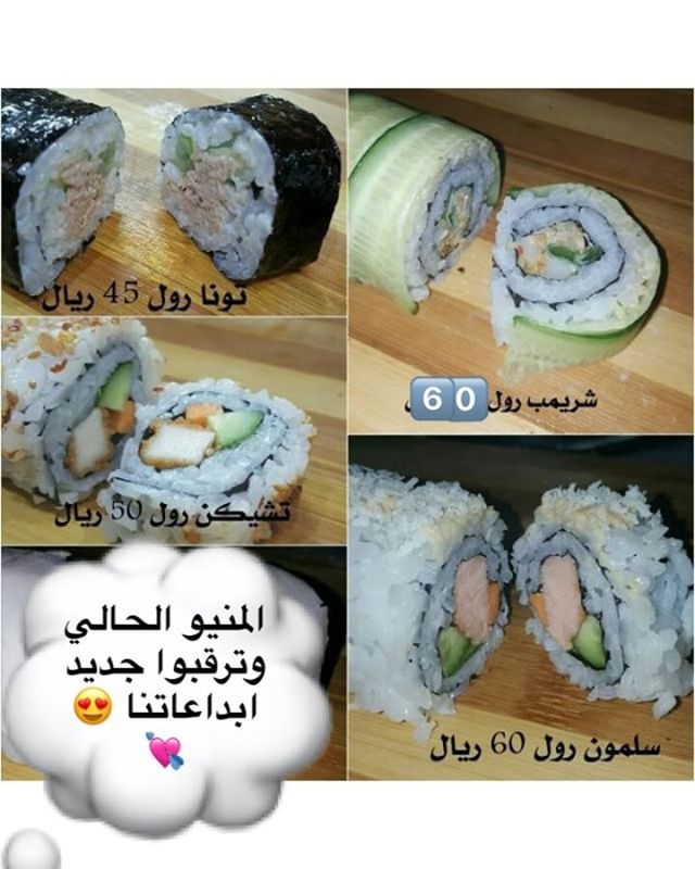 رول #السعاده بالنسبه عاللي يسألوني عن البوكسات حبايبي البوكس سعره حسب نوع الرولات بالحشوه
