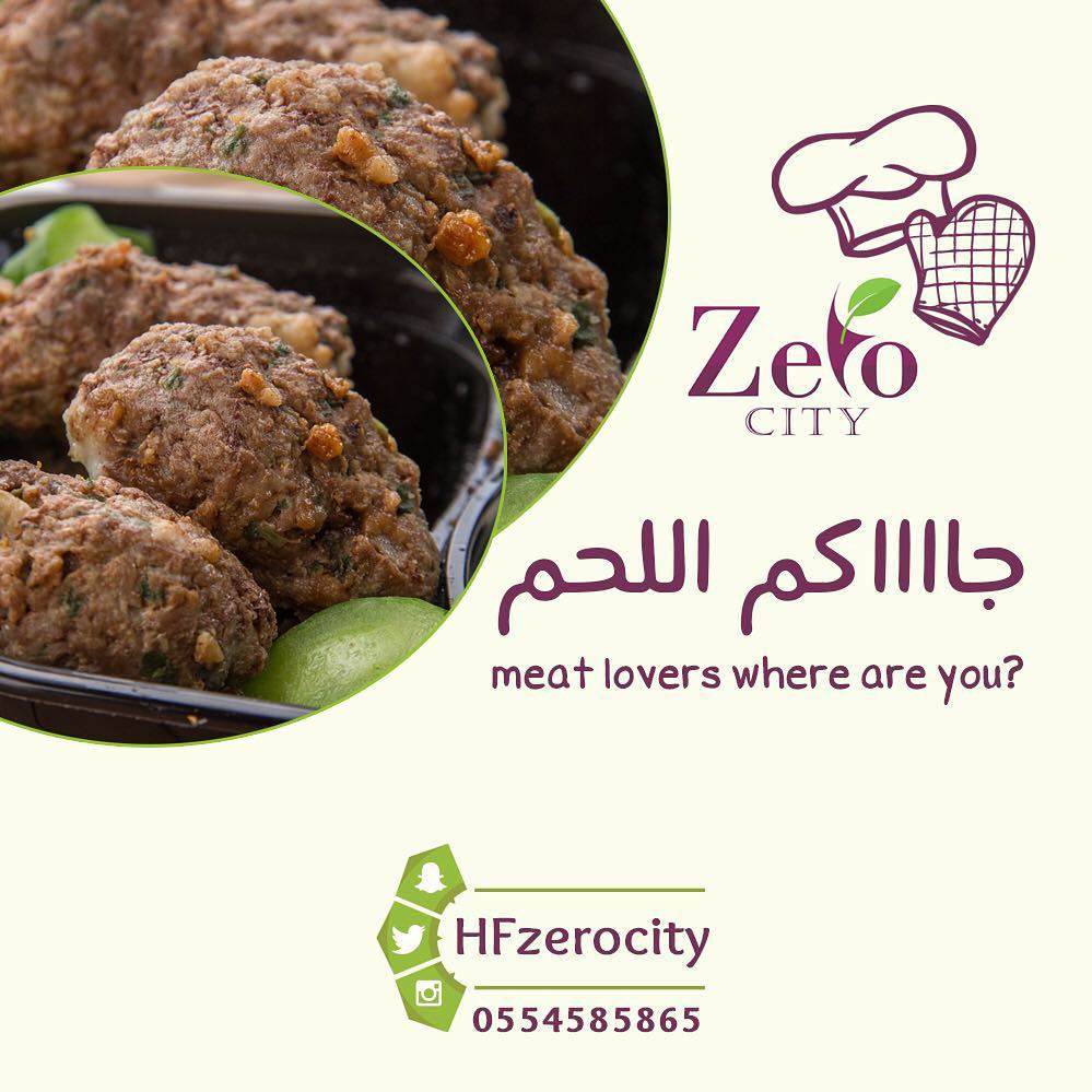 #جاكم_اللحم بس هالمره صحي ولذيذ من #زيرو_سيتي حريصين عليكم وحريصين على التنويع ويالله على