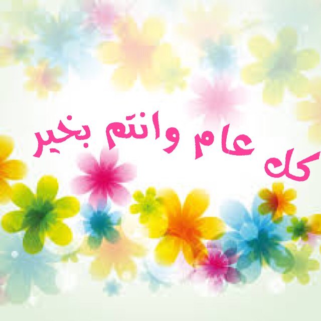 #تنسيقات#توزيعات_مواليد#تصويري#متاجر#تسوق#مخدات#مناسبات#تاجرات#نايس#كيوت#فواكه#فواكه_مجففه