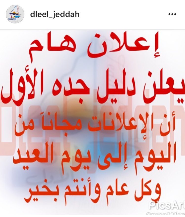 طبق منزلي من فواكه مجففه