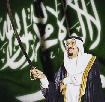 في ذكرى البيعةالرابعة لتولي الملك سلمان بن عبدالعزيز آل سعود مقاليد الحكم، تماسك بين القيا