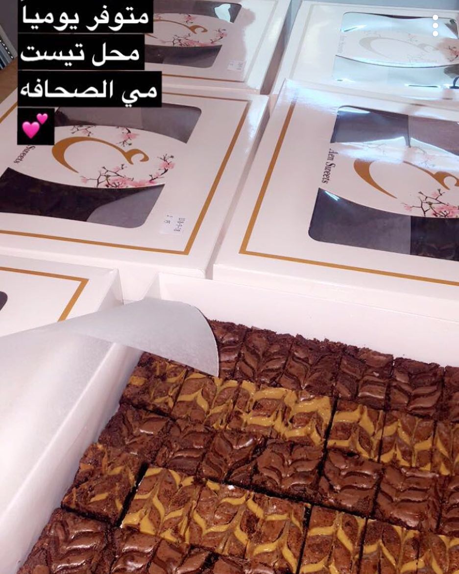 متوفر يومياً في مكس براوني تشوكلت وبينت بتر .. #الرياض #مخابز #خبر#بيكان#العارض#النرجس#الي