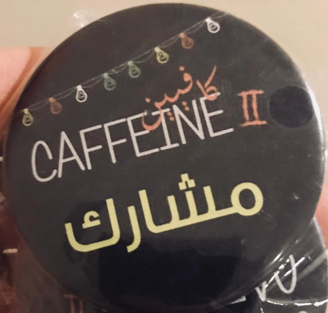 اخدنا البادج .. ومستعدين نشوفكم هناك في #كافيين ☕️#yarkandis