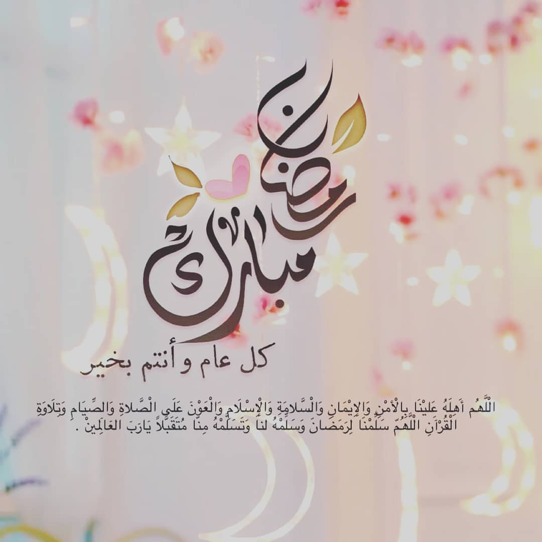 #كيك حسب الطلب #رمضان_كريم