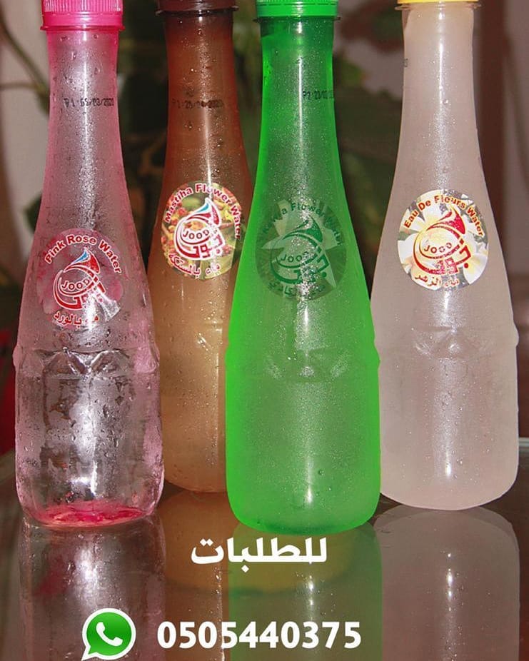 اجمل منتج استخدمه هالفترة خاصه مع رمضان هذا وقته مويه بنكهات شي مررررا جميل انصحكم فيه وتس