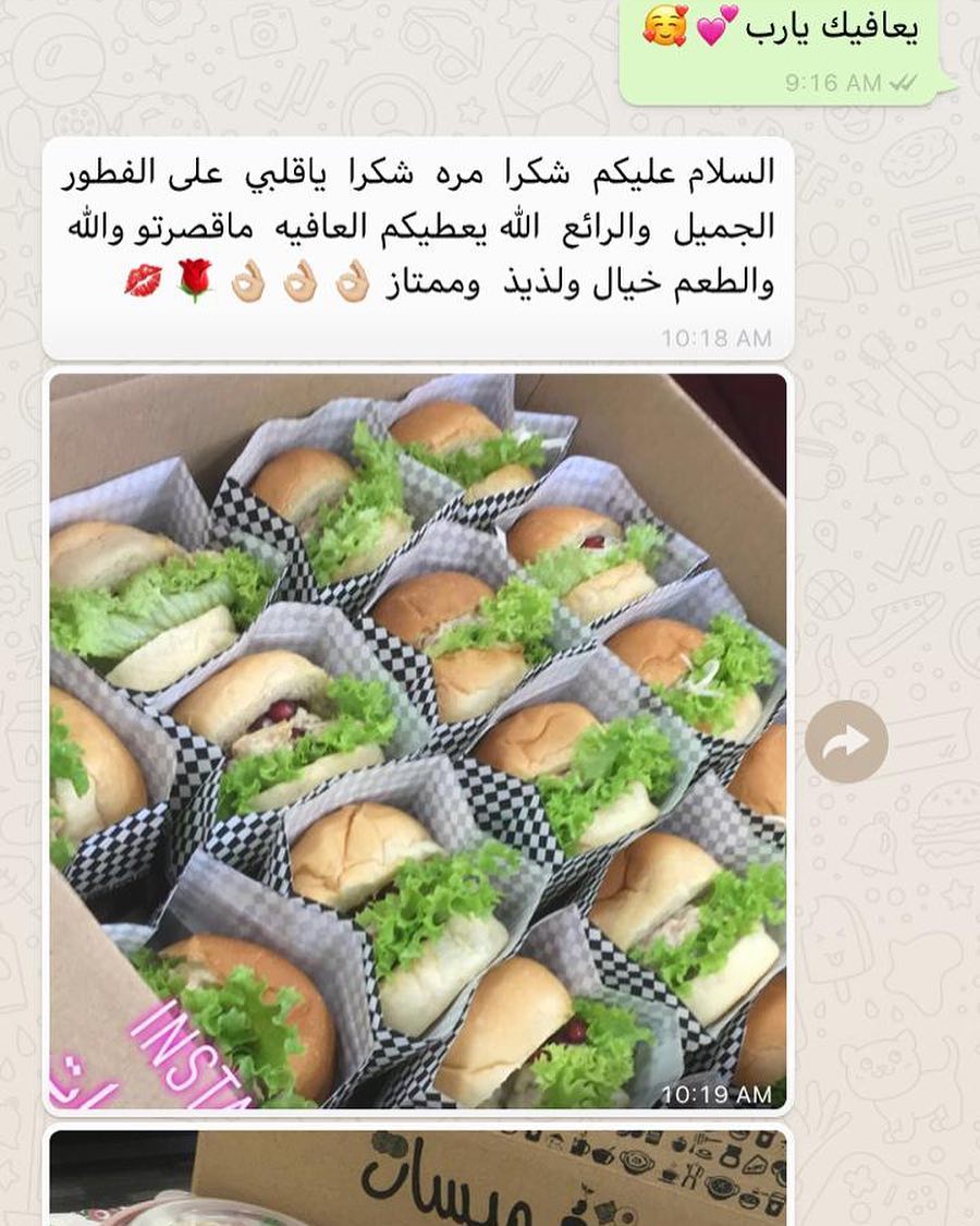اجمل منتج استخدمه هالفترة خاصه مع رمضان هذا وقته مويه بنكهات شي مررررا جميل انصحكم فيه وتس