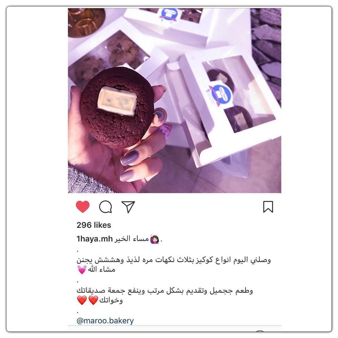 #كوكيز #كوكيز_لذيذ #مناسباتكم #ويكند#حلا #الدمام_الخبر_الظهران_الجبيل_الاحساء_بقيق_الفيصلي
