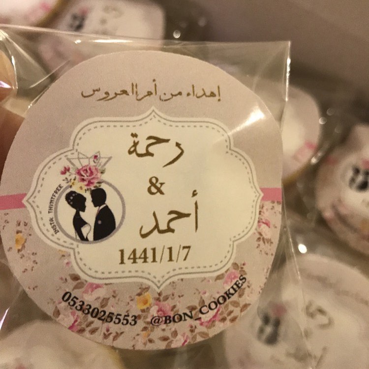 بالتوفيق . . #كوكي #كوكيز_محشي #كوكيز_لذيذ #كوكيز_طري #كوكيز_جدة #كوكيز_كيك #كوكيز_جالكسي