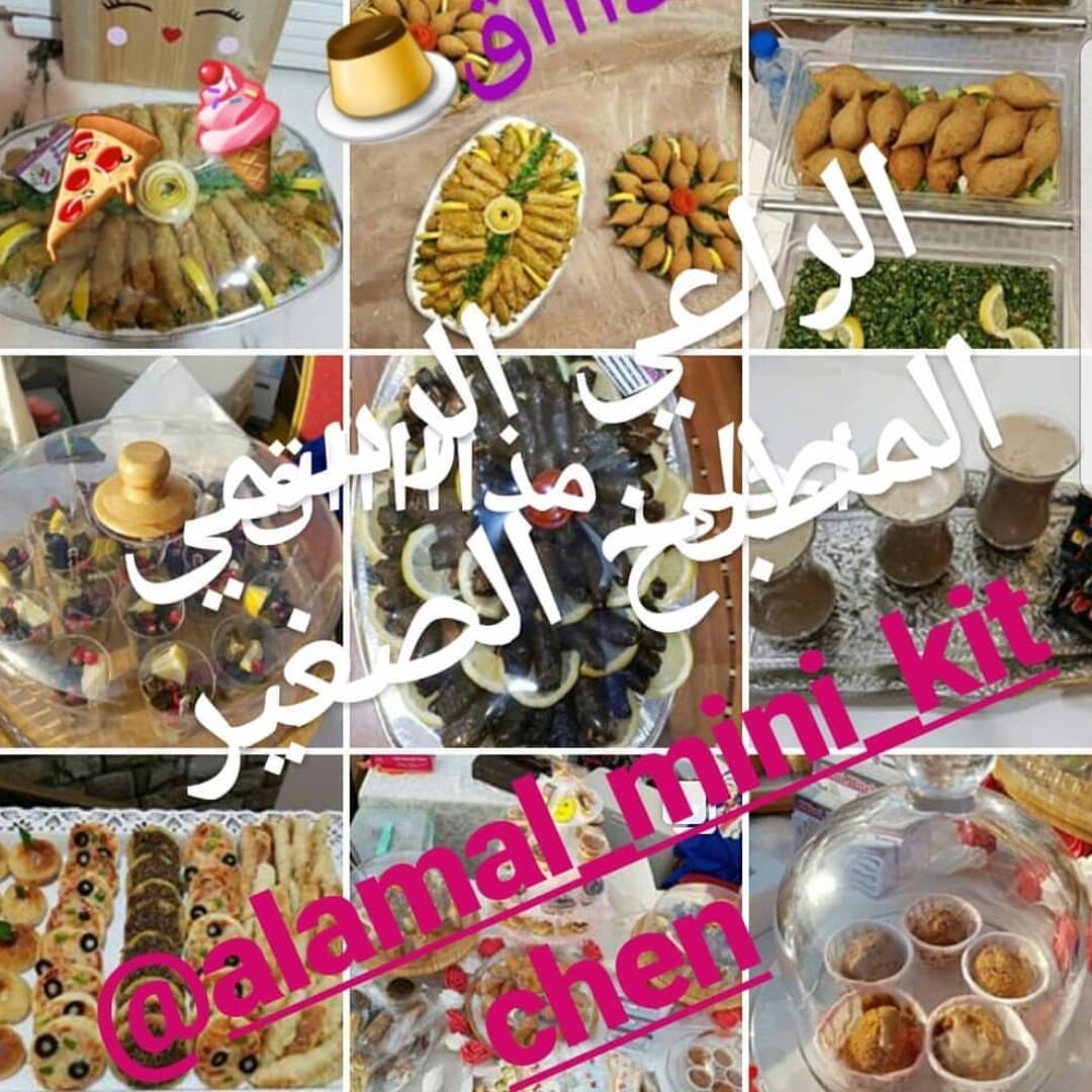 كوكيز بالجالكسي والهرشيز