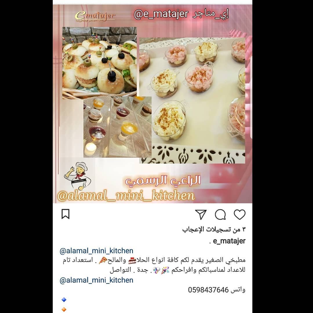 تشيز كيك بعدة نكهات