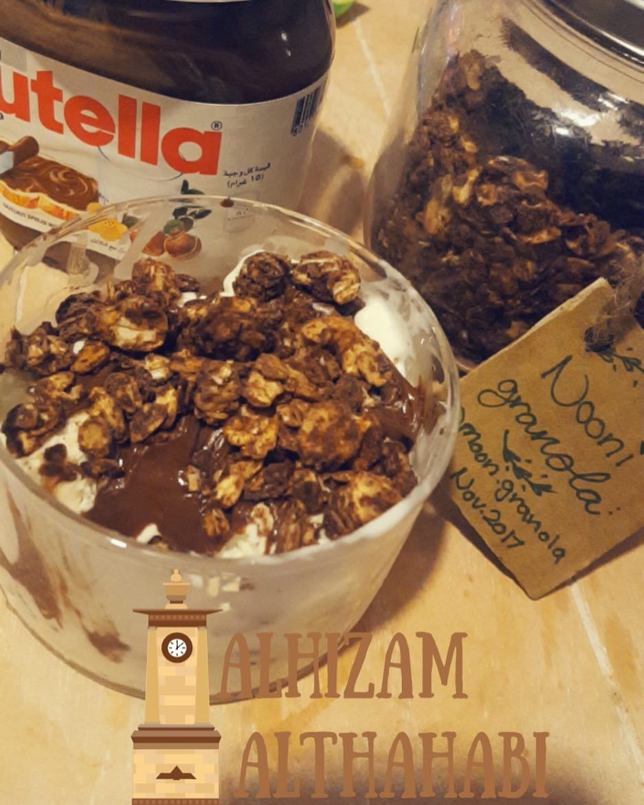 صباح النيوتيلا #جرانولا#لذيذ #الدمام #الخبر #الظهران #صباح_الخير #granola #moon_granola #d