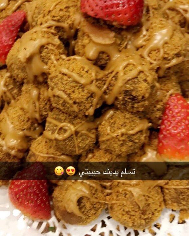 هني وعافيه