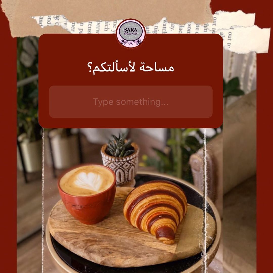 جاهزة للإجابة عن الأسئلة المثمرة ♥️ تفضلوا ..