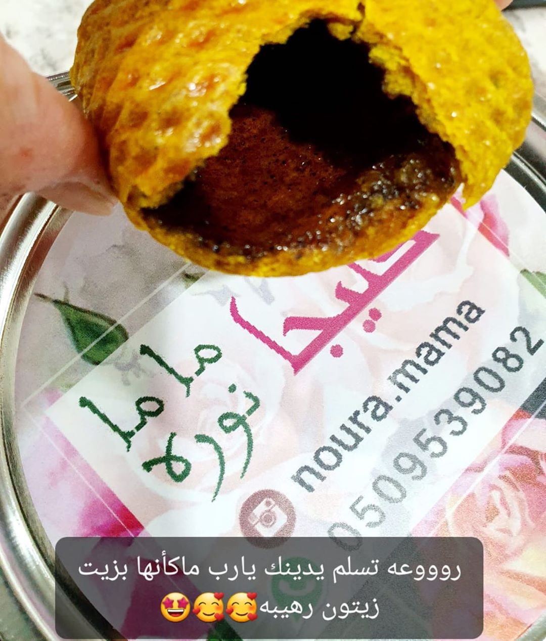 ثلاثة لا تغفل عنها يوم الجمعة: قراءة سورة الكهف.. الصلاة على الرسول اللهم صل وسلم عليه.. ا