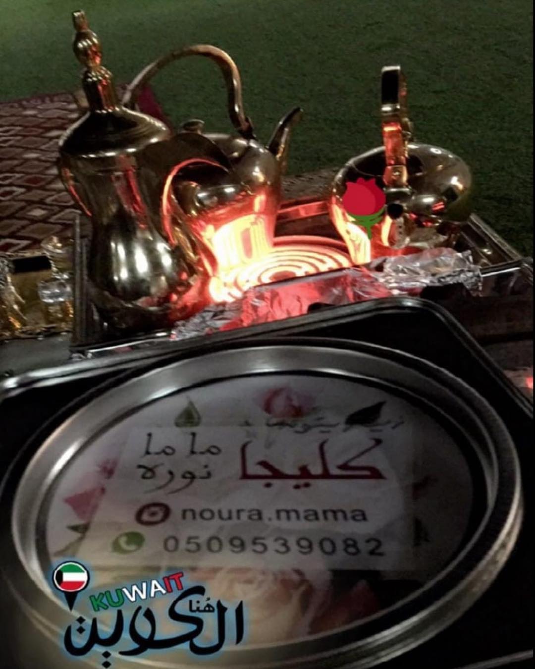 .. سولي الكيف وأرهولي من الدلة.. .. البن الأشقر يداوي الرأس فنجاله كليجا ماما نورة زايرة ا