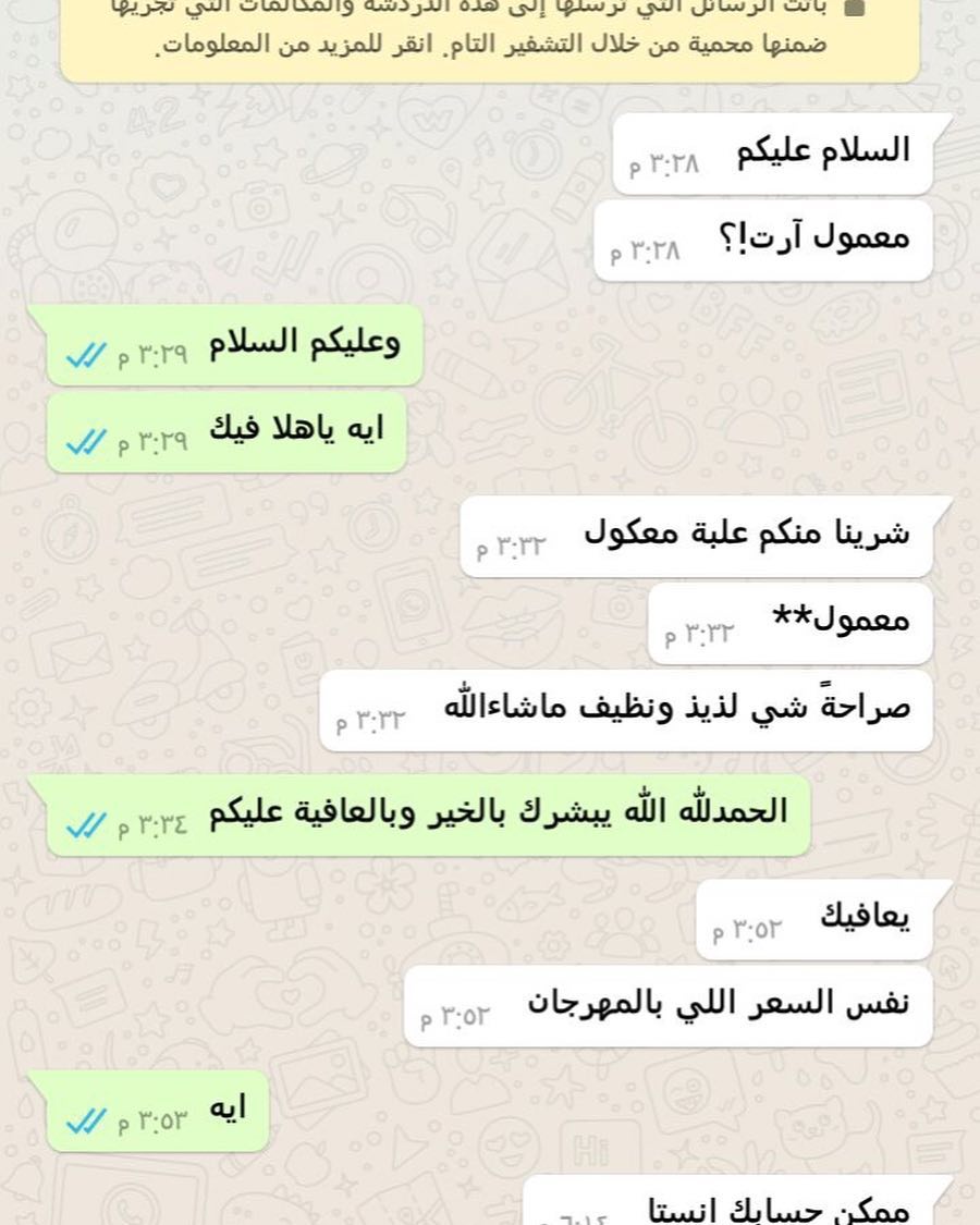 معمول آرت بالبر