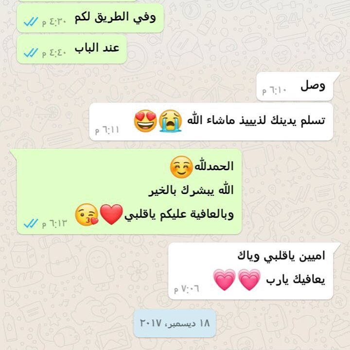 معمول آرت بالبر