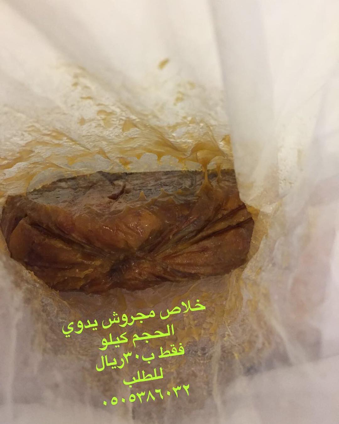 رأي زباين متجر آزاد للتمور بعد تجربتهم لمنتجنا