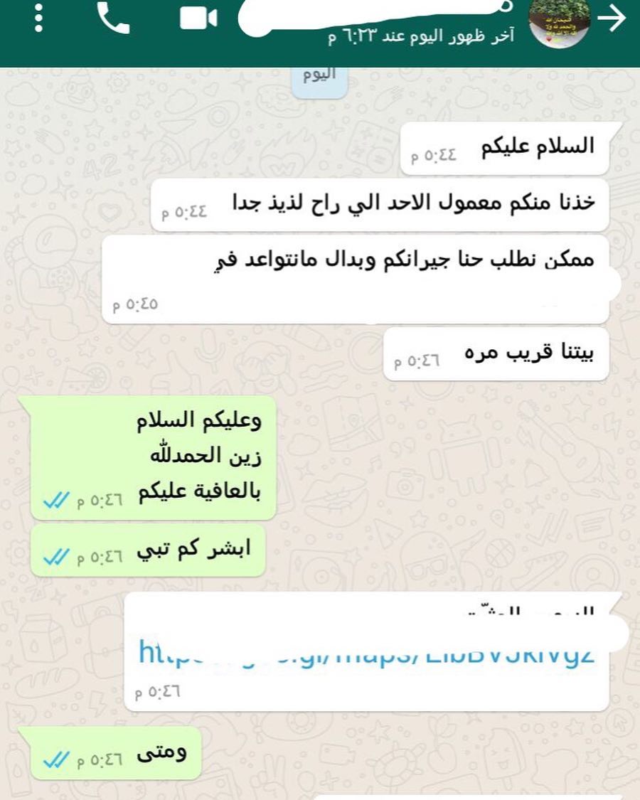 رأي زباين متجر آزاد للتمور بعد تجربتهم لمنتجنا