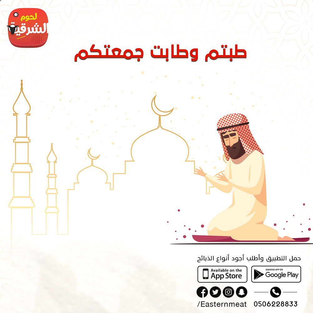 "اللهم إِني أَعوذ بِك من البرص، والجنون والجذام، ومن سيئ الأَسقام"