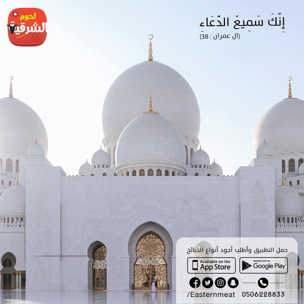 في يوم الجمعة ذُنوب تُغفر وحَاجات تُقضى وهِبات تُعطى فَـاسألوا الله مِنْ فَضله