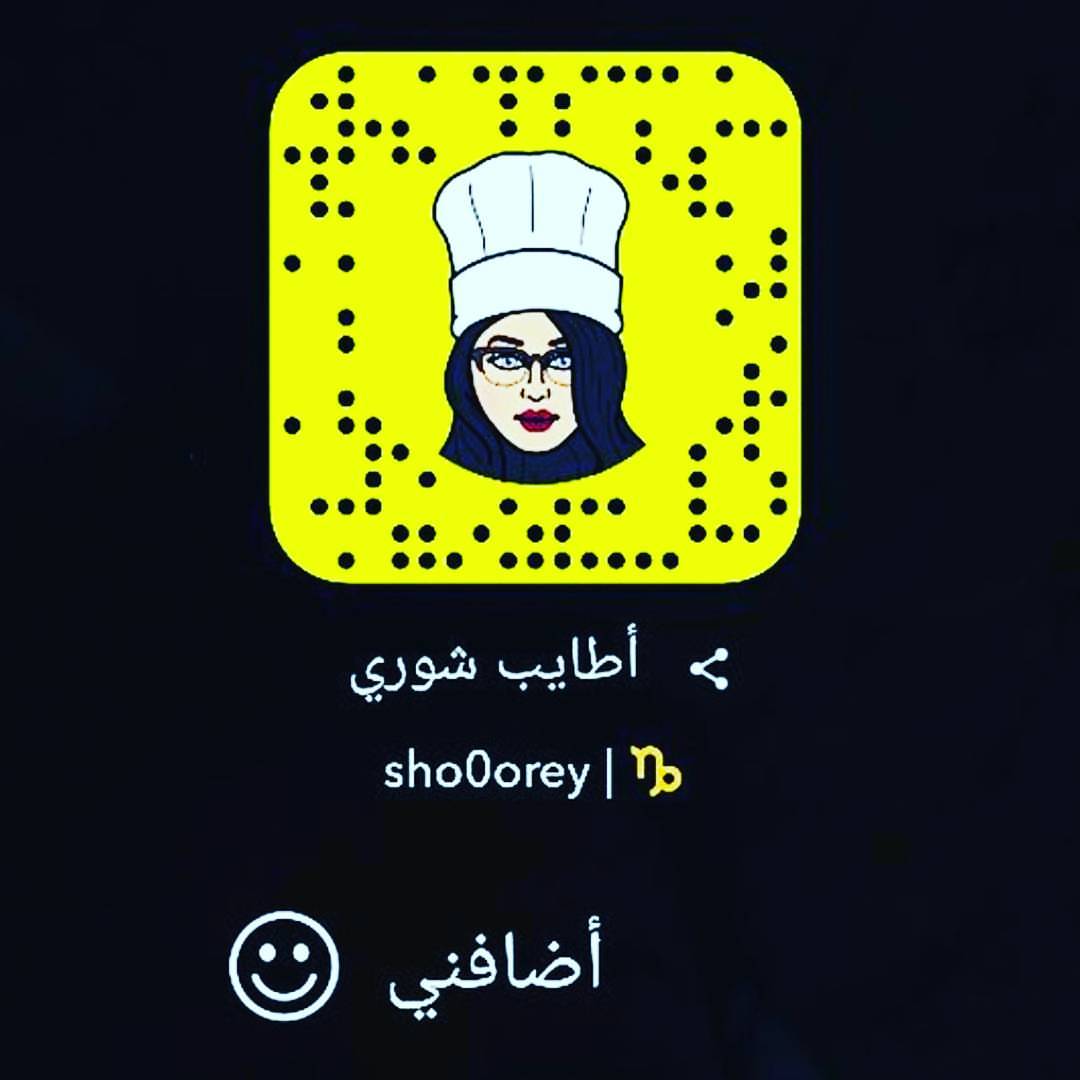 حياكن في سنابي لو تحبو تعرفو وقت مايكون في ورق عنب تسليم فوري . . . . #ورق_عنب #ورق #عنب #