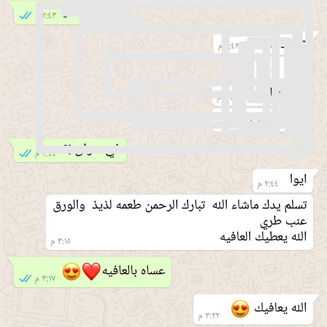 . . . . #ورق_عنب #ورق #عنب #الرياض #الملقا #الملقاء_الرياض #الصحافه #الياسمين #العقيق #اكل