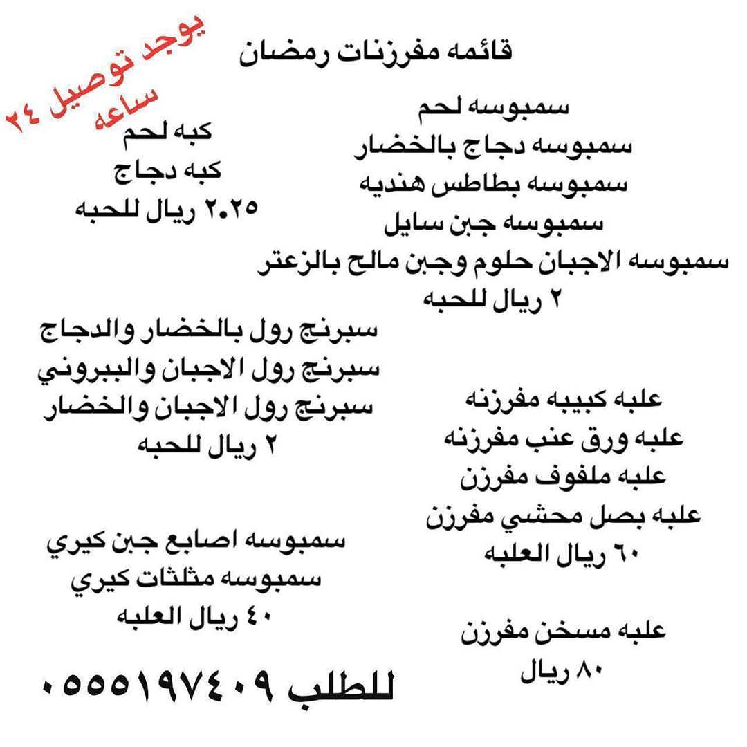 2305443557130976692_