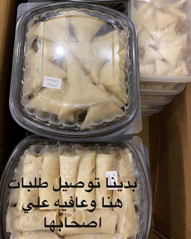 صحن جبنيه ٣٠ حبه ب١٥ ريال