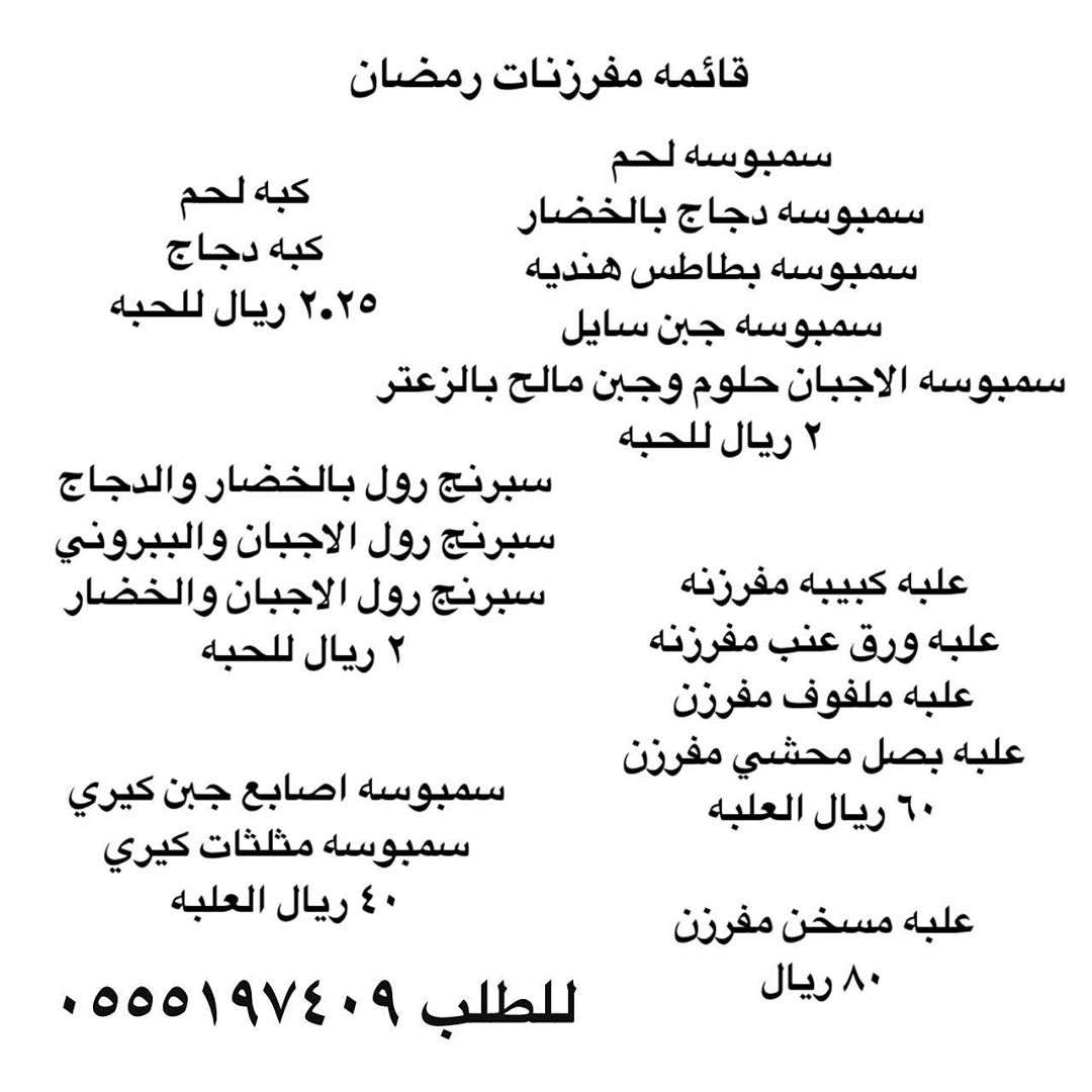 اصابع نوتيلا