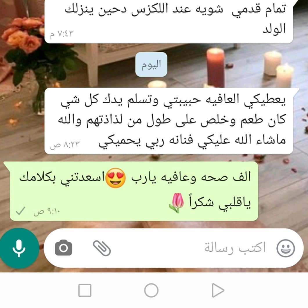 الحمد لله